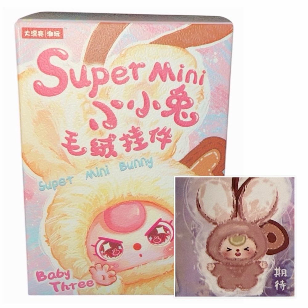 AUTHENTIC Baby Three Super Mini Bunny Plush Pendant LETTER O ☆ NEW UNOPENED